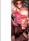 リング債奴試し読み2ページ