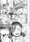 彼女の姉’sとこっそり交尾〜言えないけどヤッちゃった！〜試し読み5ページ