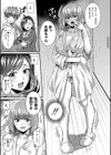 彼女の姉’sとこっそり交尾〜言えないけどヤッちゃった！〜試し読み33ページ