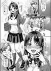 マゾメスハッピーアクメ試し読み3ページ