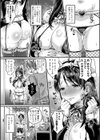 マゾメスハッピーアクメ試し読み11ページ