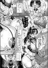マゾメスハッピーアクメ試し読み12ページ