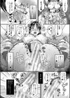 マゾメスハッピーアクメ試し読み24ページ