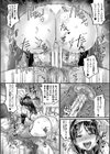 マゾメスハッピーアクメ試し読み30ページ