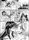 マゾメスハッピーアクメ試し読み34ページ