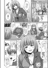彼女の姉’sとこっそり交尾〜言えないけどヤッちゃった！〜 【デジタル特装版】試し読み8ページ
