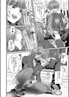 彼女の姉’sとこっそり交尾〜言えないけどヤッちゃった！〜 【デジタル特装版】試し読み10ページ
