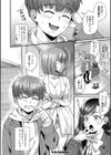 彼女の姉’sとこっそり交尾〜言えないけどヤッちゃった！〜 【デジタル特装版】試し読み34ページ