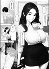 秘密のオフィスプレイグラウンド試し読み3ページ
