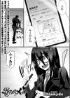 苦ラスメイト試し読み1ページ