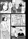 甥の匂い試し読み3ページ