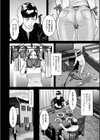 甥の匂い試し読み4ページ