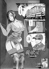 待伏せ試し読み1ページ