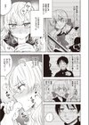 天誅！エンジェルみゆみゆ試し読み3ページ