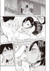忠犬カノジョ試し読み5ページ