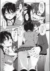 お姉ちゃんも私も試し読み7ページ