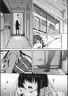 お姉ちゃんも私も試し読み9ページ
