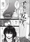 お姉ちゃんも私も試し読み11ページ