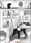 お姉ちゃんも私も試し読み14ページ