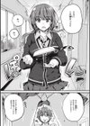お姉ちゃんも私も試し読み15ページ