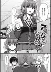 お姉ちゃんも私も試し読み16ページ