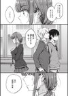 お姉ちゃんも私も試し読み17ページ