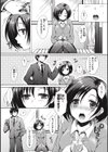 お姉ちゃんも私も試し読み26ページ