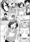 お姉ちゃんも私も試し読み28ページ