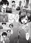 お姉ちゃんも私も試し読み29ページ