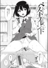 お姉ちゃんも私も試し読み32ページ