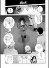 卒業祝い 【単話】試し読み3ページ