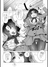 卒業祝い 【単話】試し読み4ページ