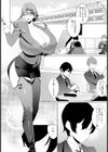 女教師・霧子 〜犯しつくされた女王様〜 【単話】試し読み2ページ