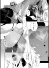 女教師・霧子 〜犯しつくされた女王様〜 【単話】試し読み4ページ