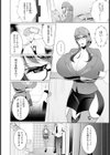 女教師・霧子 〜犯しつくされた女王様〜 【単話】試し読み6ページ