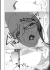 女教師・霧子 〜犯しつくされた女王様〜 【単話】試し読み8ページ