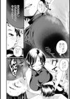 片想いカットプラン 【単話】試し読み2ページ