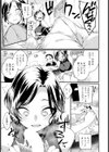 片想いカットプラン 【単話】試し読み3ページ