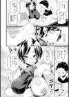 片想いカットプラン 【単話】試し読み4ページ