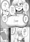淫蕩エステ講習 【単話】試し読み2ページ