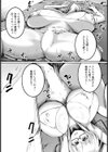 淫蕩エステ講習 【単話】試し読み8ページ