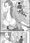 ちん媚びアパート 〜不幸人妻×性交払い編〜 【単話】試し読み3ページ