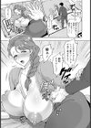 ちん媚びアパート 〜不幸人妻×性交払い編〜 【単話】試し読み5ページ