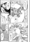 背信恋慕 〜デカ尻熟女は男の言いなり〜 【単話】試し読み5ページ