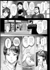 淫辱旅姦 【単話】試し読み6ページ