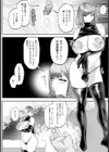 ペットマンション 〜プロゲーマー女子の苦悩〜 【単話】試し読み2ページ