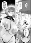 ペットマンション 〜プロゲーマー女子の苦悩〜 【単話】試し読み3ページ