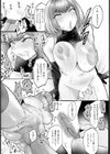 ペットマンション 〜プロゲーマー女子の苦悩〜 【単話】試し読み5ページ