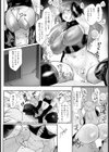 ペットマンション 〜プロゲーマー女子の苦悩〜 【単話】試し読み8ページ