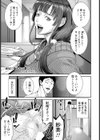 義兄に抱かれて雌になる 【単話】試し読み1ページ